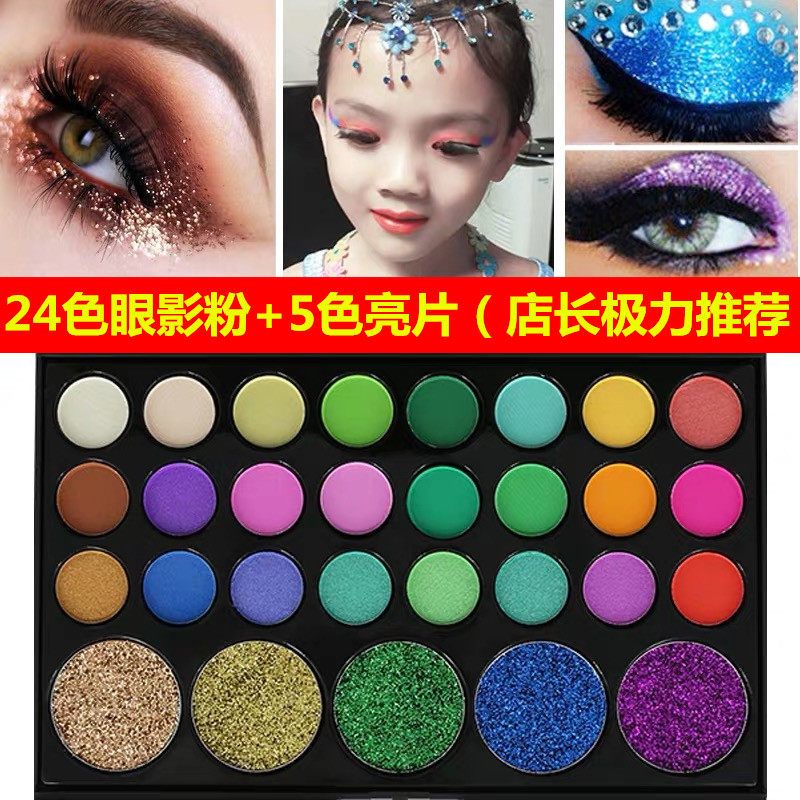 children Stage makeup Eye shadow Glitter Sparkling Glitter powder Sequins Sixty-one kindergarten student Latin Eye shadowin the Makeup/Perfume/Beauty tools , Eyeshadow  category - from Buy2taobao.com to provide professional Taobao agent buy service