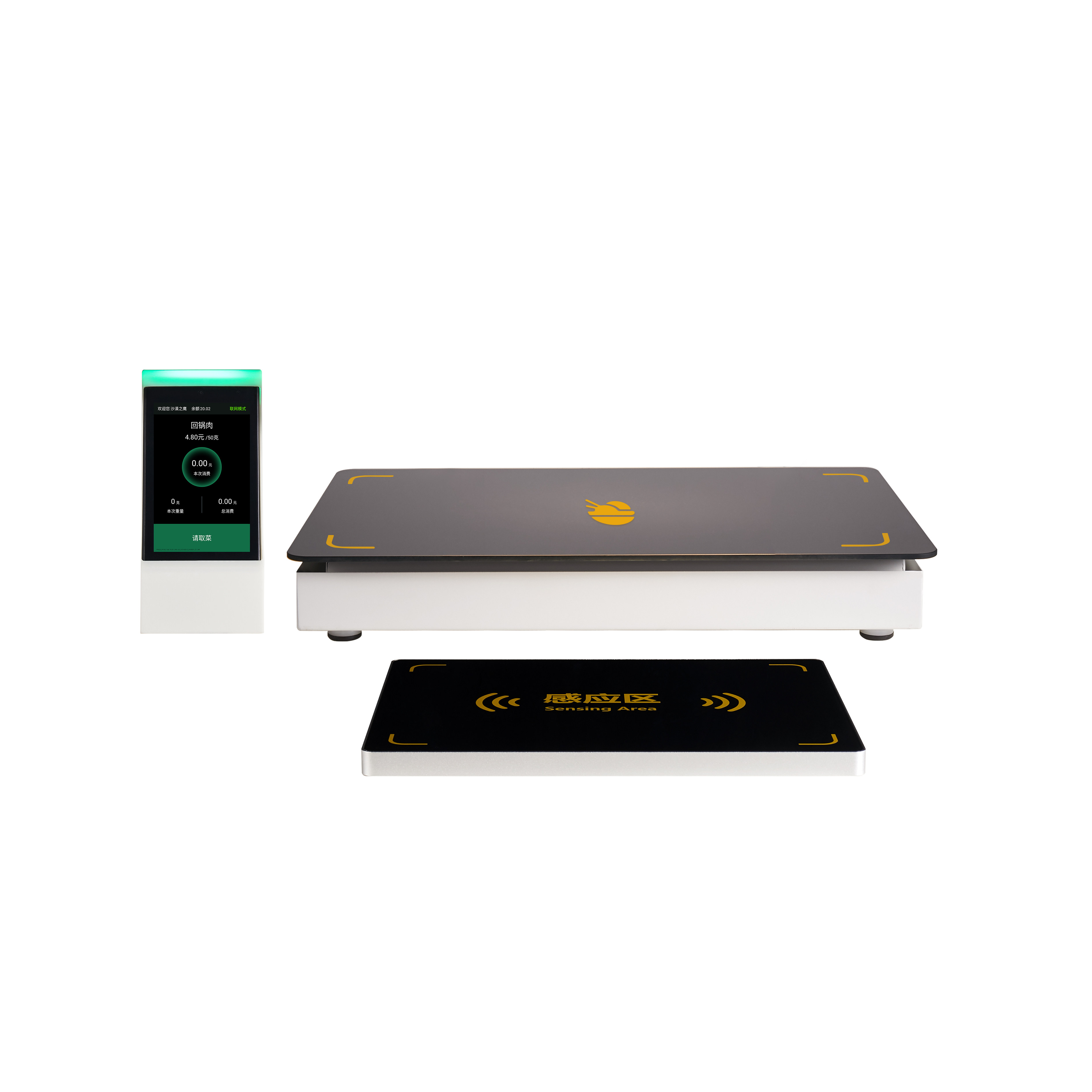 智慧食堂称重专用一体机设备 智能扫码自助免排队打餐 支持定制