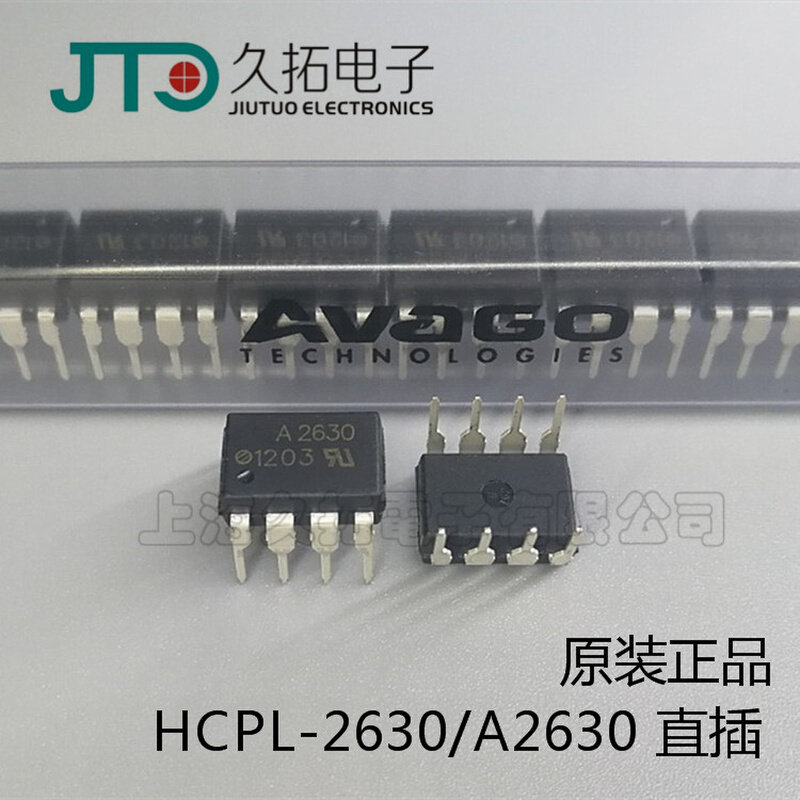 直插光耦a2630 安华高 芯片hcpl-2630 直插dip 全新原装