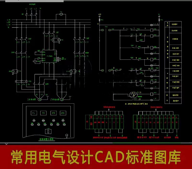 常用电气设计CAD标准图库对照图集图块素材 PLC配置输入控制回路