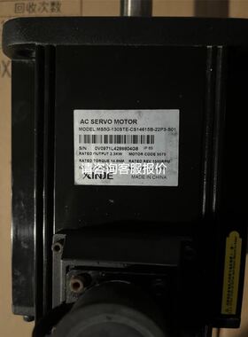 信捷伺服电机MS5G-130STE-CS14615B-22P议价