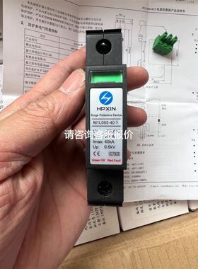 天水二一三单极直流接触器GSZ2-100S DC48V议价