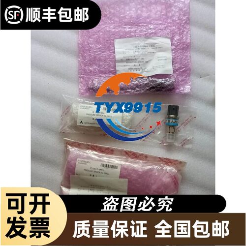 询价solartron输力强工业网卡Orbit3 Network