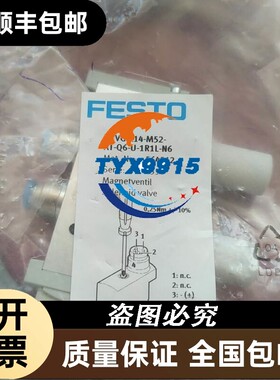 询价IFM OV5012 易福门用于光电传感器的振动诊断单元