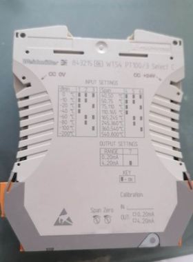 11KW 三相380V变频器B2000-4T0110L南方华