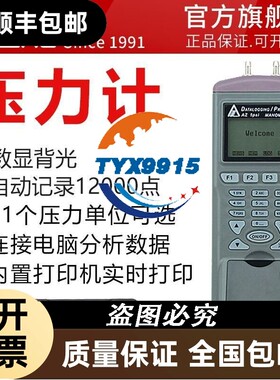 询价ABB i-bus智能家居模块4.230.1感兴趣的话点“我