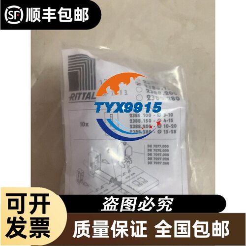 询价台湾明纬电源适配器GST90A12-P1M GST90A24