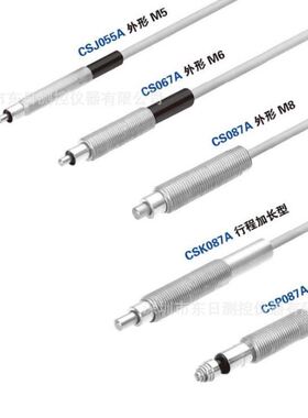 皮尔兹psd sb di8o8