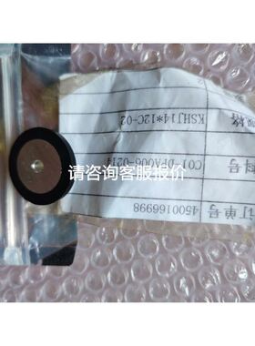 密封圈 KSHJ14X12C-02 C01-DPA006议价