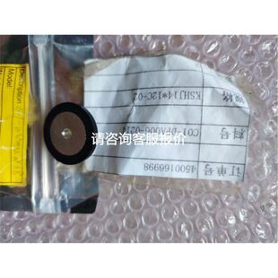 密封圈 KSHJ14X12C-02 C01-DPA006议价