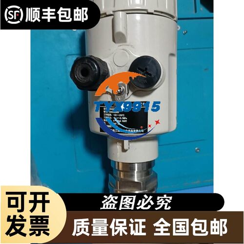 询价拆机IBUKI声光报警