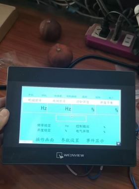 lam配件853-066517-208