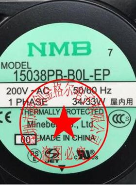 CBN-80 JRC VDR JCY-1900，电压12V，容量24AH
