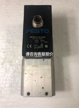 WINMO变频器VFM0015S2拆机现货一个，1.5KW实议价