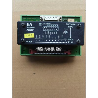 易福门O5H200. 800议价