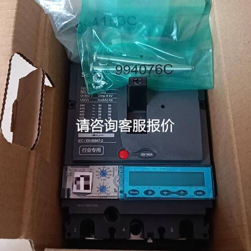 INNIS01/INNPM11/BRC-100/IEPDS01/IMSET01 ABB (贝利)