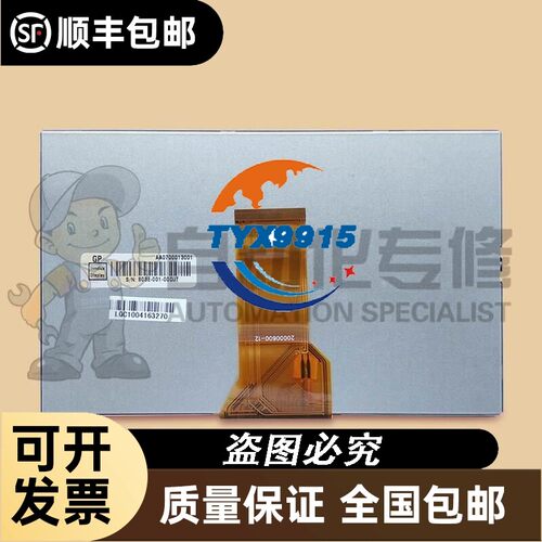 询价TE泰科 4H0973714电机旋变传感器 2349562-