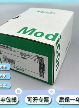 140ACI04000 模拟输入模块 Modicon Quantum - 16 I 多量程