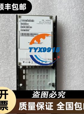 询价HYSSD固态硬盘
