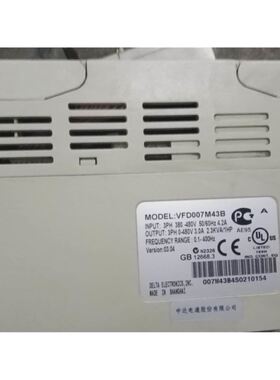 IBM-45W2218 45W8229 01LJ901 01