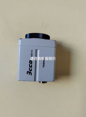 原装进口TOSHIBA东芝JK-TU52H 3CCD工业相