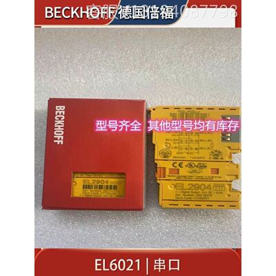 SICK西克I10-M0233 6022580安全门锁开关进口现