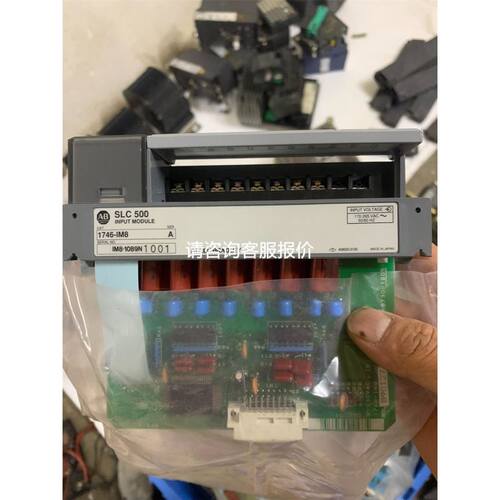 罗克韦尔 1746-IM8 全新拆封输入模块一块