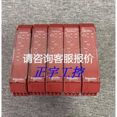 倍加福激光测距仪VDM70-10－L/87/122/160