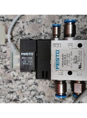 维控触摸屏PI3070I拆机实物拍摄包邮包好