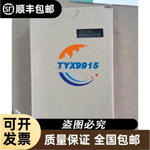 询价AB罗克韦尔 CAT 1201-HH3E，库存余料，未使