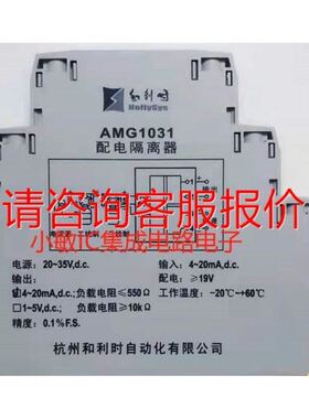 DEIF IPM Delomatic PCB IPM-1 P议价