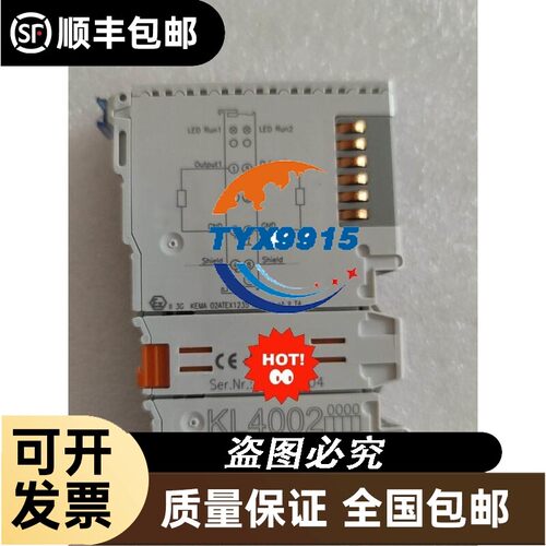 询价maxon motor私服电机，电机型号M050949，编码