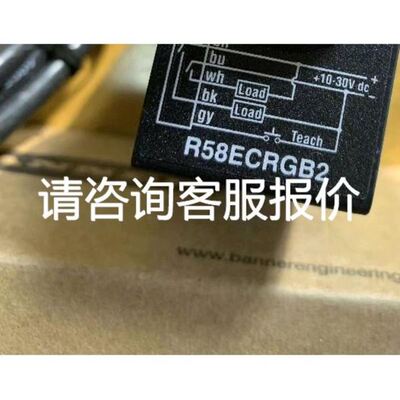 R58ECRGB1/R58ECRGB2邦纳色标传感器电眼R5议价
