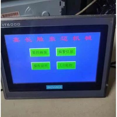 全新原包夏普15寸LQ150X1LW73 全视角LCD高亮工业屏