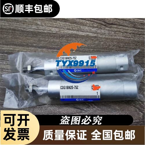 询价ESD-ROBOT同步带高速直线模组，导程75mm，总长52