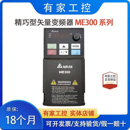 MITSUBISHI/NF30-SP NF50-SP断路器辅助开关触点 ALAX-05