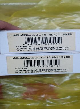 Brad连接器1300680106 TC40140-200G