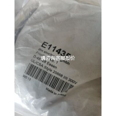 易福门议价未拆封 易福门E11435 E11232 E1议价