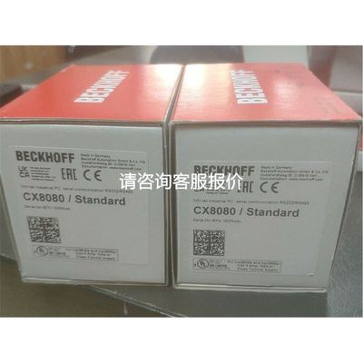 全新无包装台湾SH协羽活接球阀DN65 内径75mm有两个