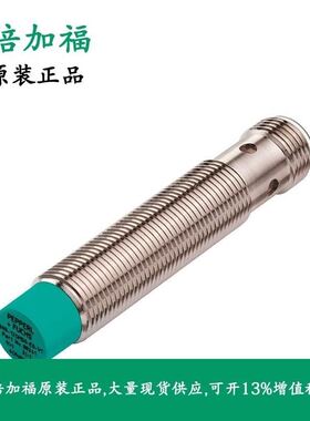 FESTO单向阀 订货号 161779 HGL-M5 530038现货