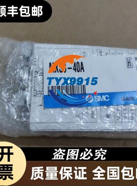 询价NSK轴承，6305DDUCM NS7S 有意者询价