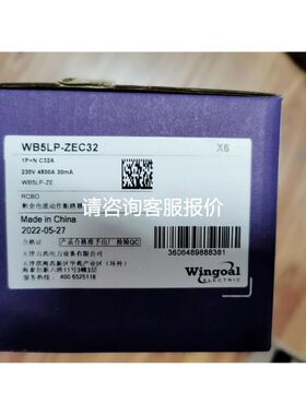 国电南自PST645U变压器保护测控装置感兴趣的话点&ldquo;我想