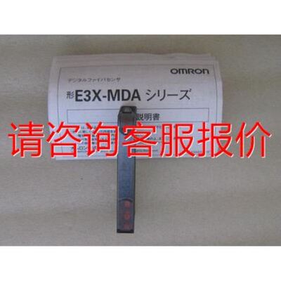 议价' XCSLE3737512 安全互锁开关 067161 原装现