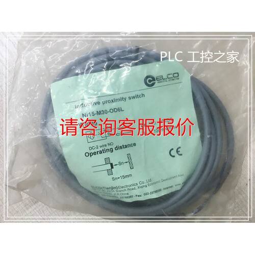 邦纳D11SP6FPQ议价工程剩余4个，图片为实图拍摄