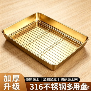 316不锈钢方盘带过滤网托盘长方形沥油盘烧烤盘沥油盘炸串刷料盘