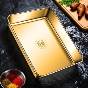 316不锈钢金色托盘方盘烧烤盘小吃盘子火锅菜盘饺子盘快餐盆餐盘