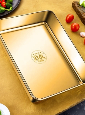 加厚316不锈钢平底托盘毛巾盘鸭脖烧烤方盘装菜盘熟食卤菜展示盘