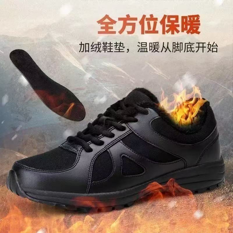 金猴官方作训鞋冬季加绒加厚安保鞋舒适耐磨男士跑鞋登山运动鞋