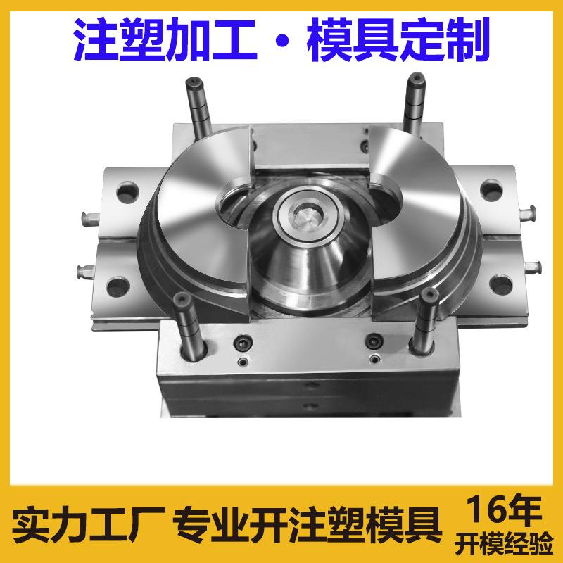 咖啡壶保温瓶热水瓶外壳模具注塑模具精密开模定制设计塑料模