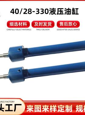 CDH1 MF3 40/28-330液压油缸 CGKD铰接吊环头 CGKD25